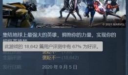 复仇者联盟最新爆料网址,神秘角色揭晓，剧情反转引热议